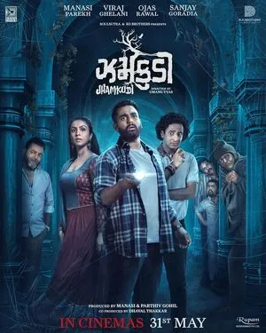Jhamkudi 2024 Hindi Dual Audio WEB-DL 720p - 480p - 1080p